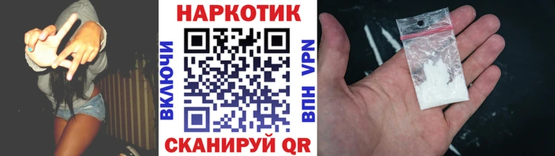 Где купить наркотики Волжск Конопля  Альфа ПВП  ГАШ  Меф мяу мяу 
