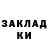 Codein напиток Lean (лин) Zarina Burchaeva