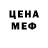 МДМА молли Bitter Brownie