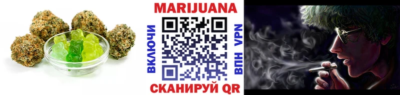 Печенье с ТГК марихуана  Волжск 