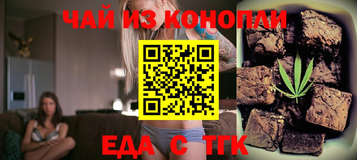 Меф мяу мяу Волжск