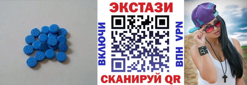 как найти   Волжск  ЭКСТАЗИ диски 