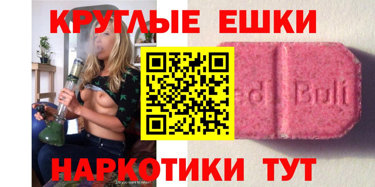ЭКСТАЗИ бентли Волжск