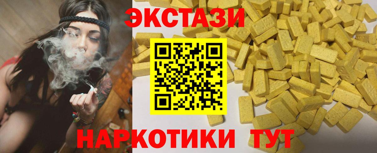 blacksprut зеркало  Вход с VPN  Волжск  сайты даркнета наркотические препараты  ЭКСТАЗИ MDMA  Ecstasy Philipp Plein 