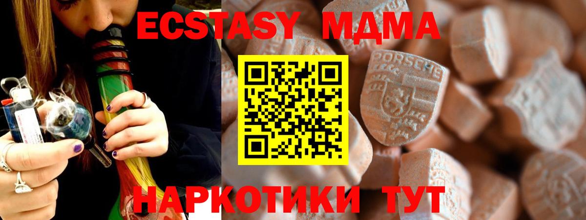 Ecstasy бентли  ЭКСТАЗИ  Волжск  ЭКСТАЗИ XTC 