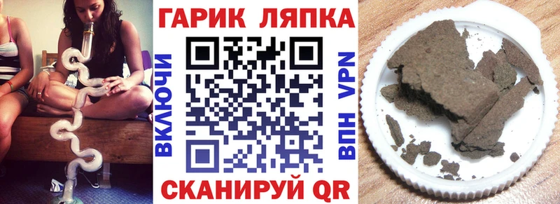 Гашиш VHQ  наркота  Волжск 