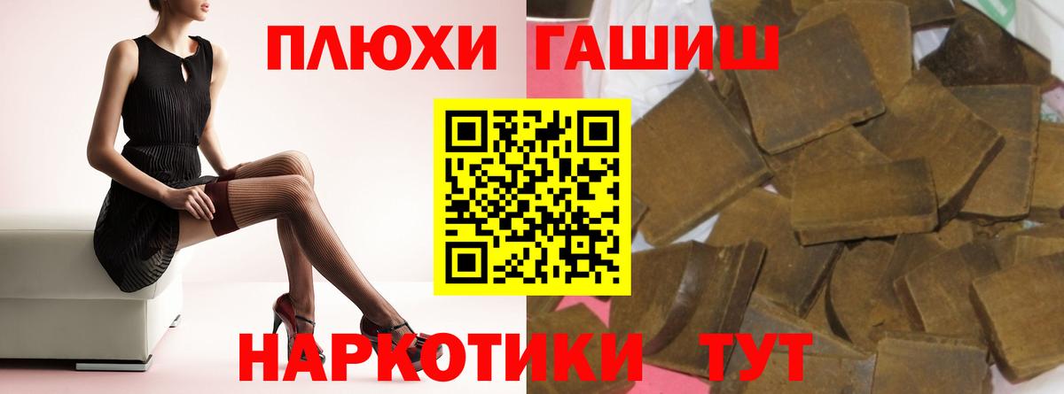 ГАШ Ice-O-Lator Волжск