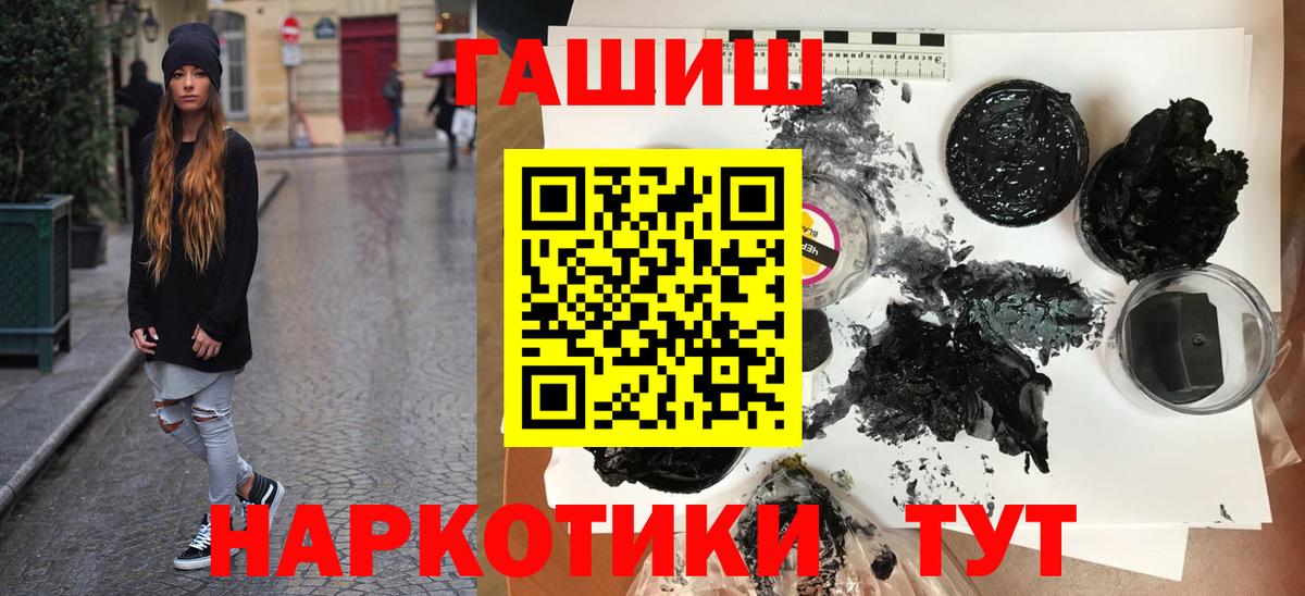 ГАШИШ гарик  Гашиш  Волжск  ГАШИШ хэш 