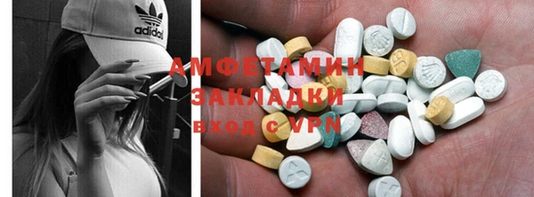 мяу мяу кристалл Медвежьегорск