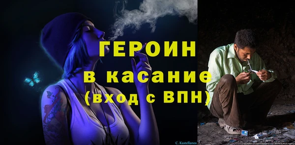 гашишное масло Мегион