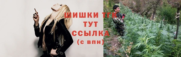гашишное масло Мегион