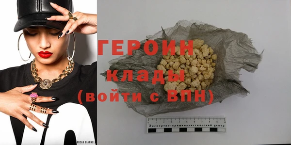 мяу мяу кристалл Медногорск