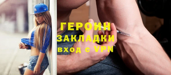 мяу мяу кристалл Медвежьегорск