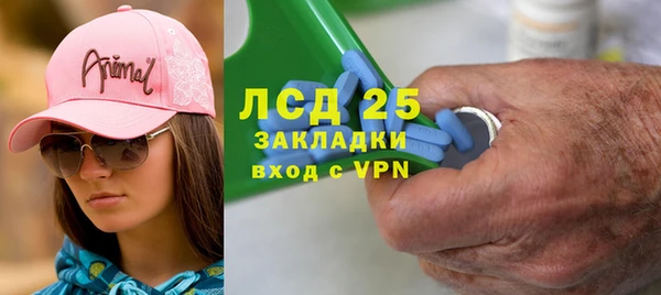 гашишное масло Мегион