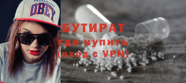 мяу мяу кристалл Медвежьегорск