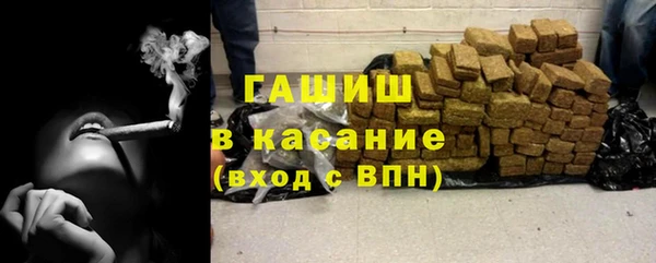 мяу мяу кристалл Медногорск