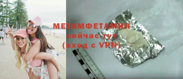 гашишное масло Мегион
