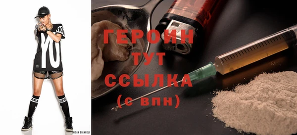 мяу мяу кристалл Медвежьегорск