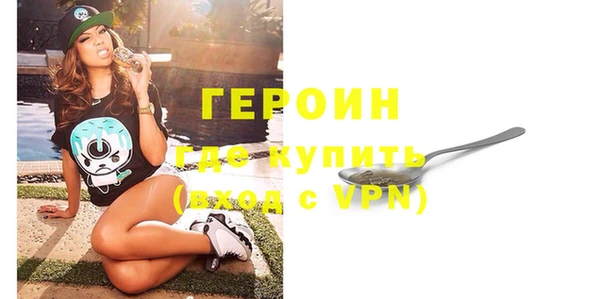 мяу мяу кристалл Медногорск