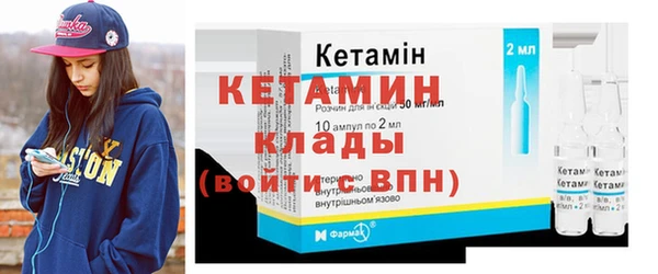 мяу мяу кристалл Медвежьегорск