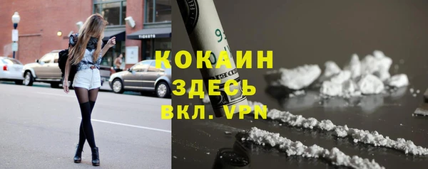 мяу мяу кристалл Медвежьегорск