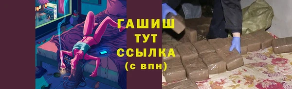 гашишное масло Мегион