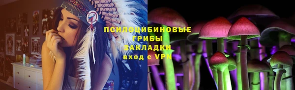 гашишное масло Мегион