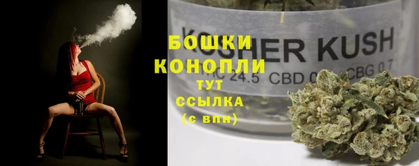 мяу мяу кристалл Медвежьегорск