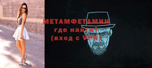 гашишное масло Мегион