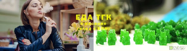 мяу мяу кристалл Медвежьегорск