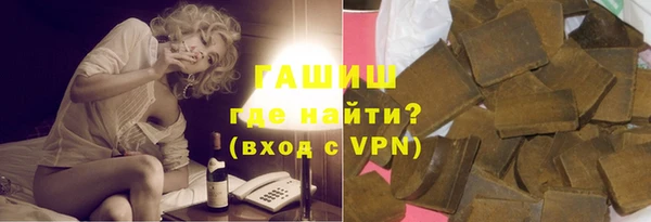 мяу мяу кристалл Медногорск