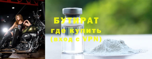мяу мяу кристалл Медногорск