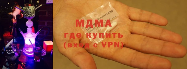 мяу мяу кристалл Медногорск