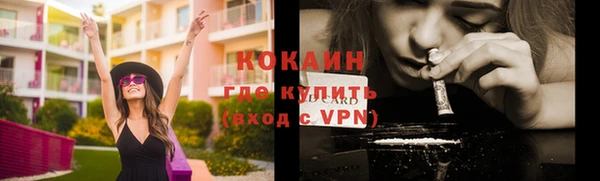 мяу мяу кристалл Медногорск