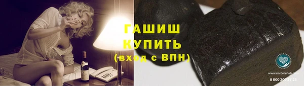 гашишное масло Мегион