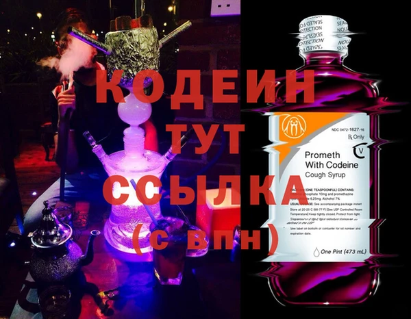 мяу мяу кристалл Медногорск