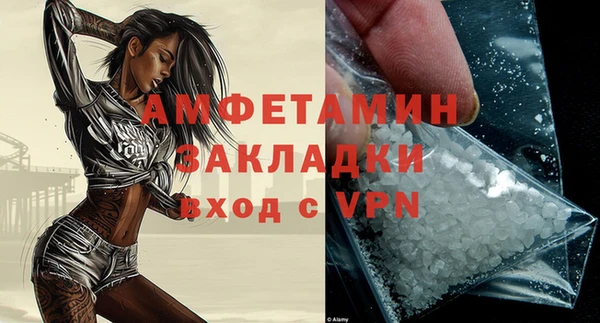 гашишное масло Мегион