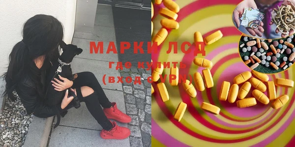 мяу мяу кристалл Медногорск