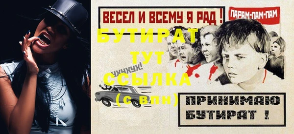 мяу мяу кристалл Медногорск