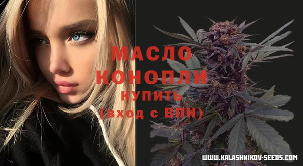 гашишное масло Мегион