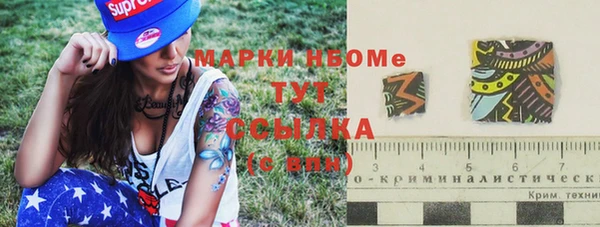 мяу мяу кристалл Медвежьегорск