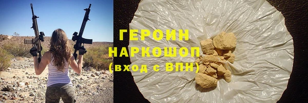 мяу мяу кристалл Медвежьегорск