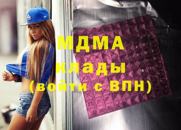 мяу мяу кристалл Медногорск