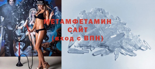 мяу мяу кристалл Медвежьегорск