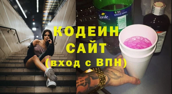 мяу мяу кристалл Медвежьегорск