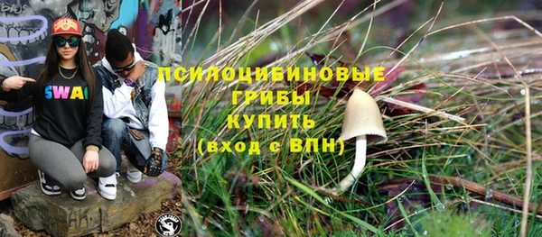 мяу мяу кристалл Медногорск