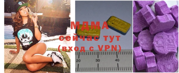 мяу мяу кристалл Медногорск