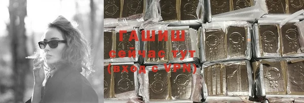 мяу мяу кристалл Медногорск