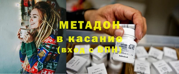 мяу мяу кристалл Медногорск