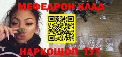 соль ск Аргун
